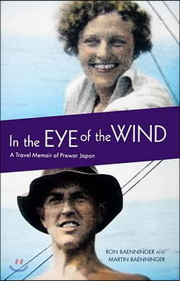 In the Eye of the Wind: A Travel Memoir of Prewar Japan