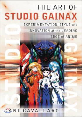 Art of Studio Gainax: Experimentation, Style and Innovation at the Leading Edge of Anime