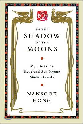 In the Shadow of the Moons Lib/E: My Life in the Reverend Sun Myung Moon&#39;s Family