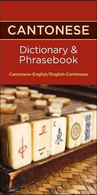 Cantonese-English/ English-Cantonese Dictionary &amp; Phrasebook