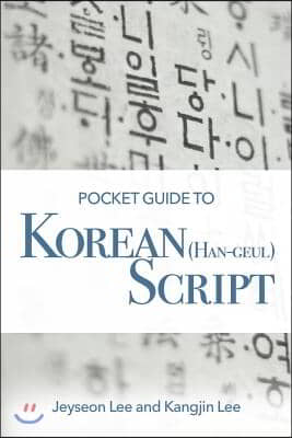 Pocket Guide to Korean (Han-Geul) Script