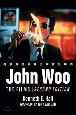 John Woo