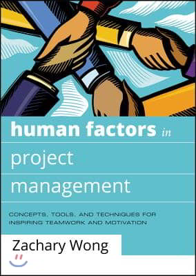 Human Factors in Project Management: Concepts, Tools, and Techniques for Inspiring Teamwork and Motivation