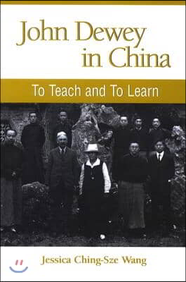 John Dewey in China: To Teach and to Learn