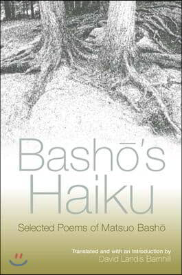 Basho&#39;s Haiku: Selected Poems of Matsuo Basho