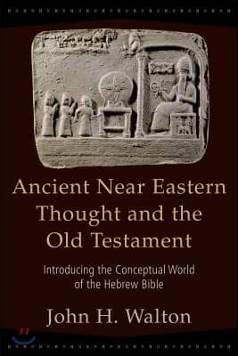 Ancient Near Eastern Thought And the Old Testament