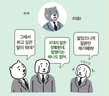 카드뉴스3