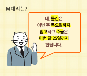 카드뉴스4