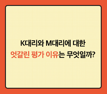카드뉴스7