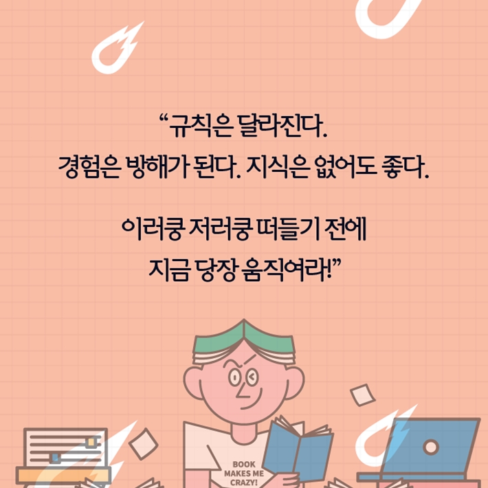 카드뉴스8
