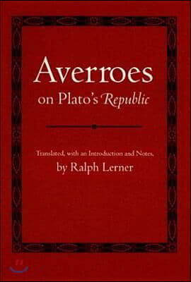 Averroes on Plato&#39;s Republic