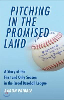 Pitching in the Promised Land: A Story of the First and Only Season in the Israel Baseball League