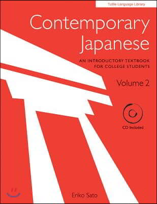 Contemporary Japanese