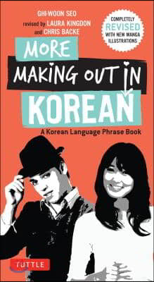 More Making Out in Korean: A Korean Language Phrase Book - Revised &amp; Expanded Edition (a Korean Phrasebook)