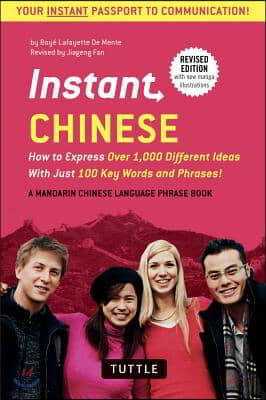 Instant Chinese: How to Express Over 1,000 Different Ideas with Just 100 Key Words and Phrases! (a Mandarin Chinese Phrasebook &amp; Dictio