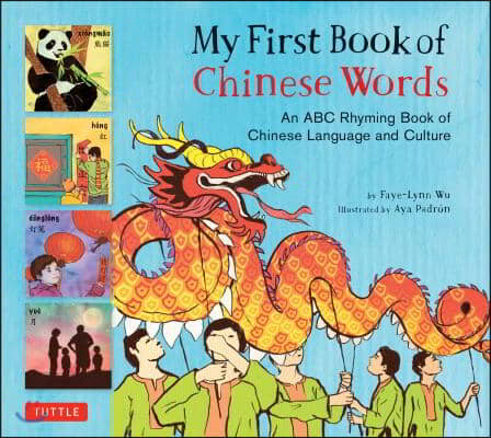 My First Book of Chinese Words: An ABC Rhyming Book of Chinese Language and Culture