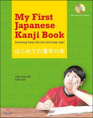My First Japanese Kanji Book: Learning Kanji the Fun and Easy Way! (Audio Included) [With MP3 CD]