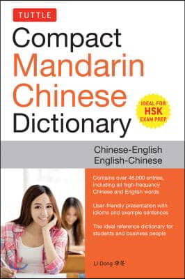 Tuttle Compact Mandarin Chinese Dictionary: Chinese-English English-Chinese [All Hsk Levels, Fully Romanized]