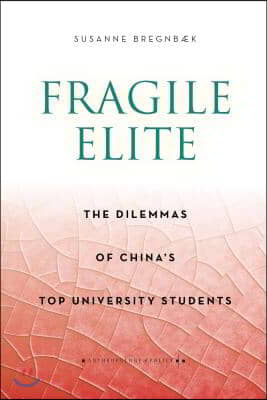 Fragile Elite: The Dilemmas of China&#39;s Top University Students