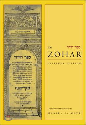 The Zohar: Pritzker Edition, Volume Seven