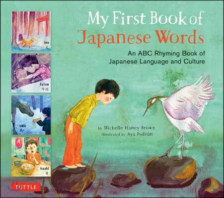 My First Book of Japanese Words: An ABC Rhyming Book of Japanese Language and Culture