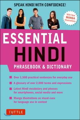 Essential Hindi Phrasebook and Dictionary: Start Conversing in Hindi Immediately! (Revised Second Edition)