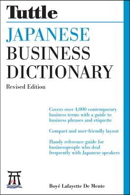 Japanese Business Dictionary Revised Edition