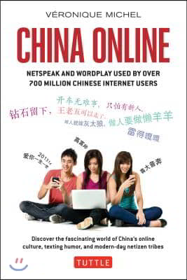 China Online: Netspeak and Wordplay Used by Over 700 Million Chinese Internet Users