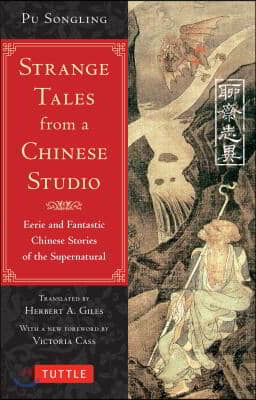 Strange Tales from a Chinese Studio: Eerie and Fantastic Chinese Stories of the Supernatural (164 Short Stories)