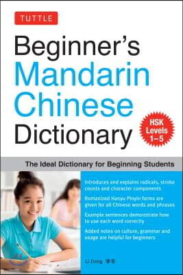 Beginner&#39;s Mandarin Chinese Dictionary: The Ideal Dictionary for Beginning Students [Hsk Levels 1-5, Fully Romanized]
