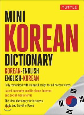 Mini Korean Dictionary: Korean-English English-Korean