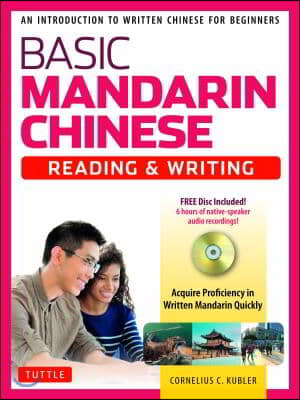 Basic Chinese - Reading &amp; Writing Textbook: An Introduction to Written Chinese for Beginners (6+ Hours of Audio Included)