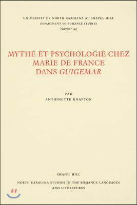 Mythe et Psychologie chez Marie de France dans Guigemar