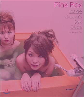 Pink Box: Inside Japan&#39;s Sex Clubs