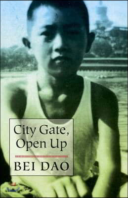 City Gate, Open Up