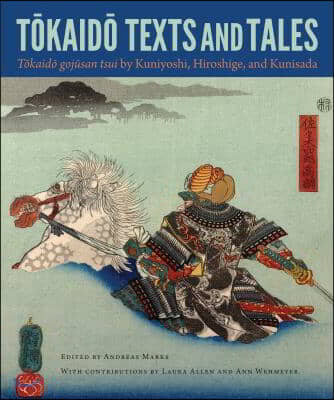 Tokaido Texts and Tales: Tokaido Gojusan Tsui by Kuniyoshi, Hiroshige, and Kunisada