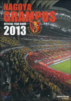 NAGOYA GRAMPUS 2013