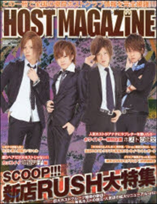 HOST MAGAZINE  17