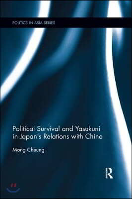 Political Survival and Yasukuni in Japan&#39;s Relations with China