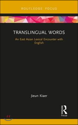 Translingual Words