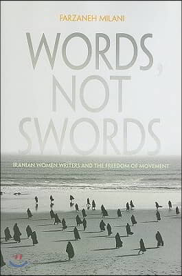 Words, Not Swords: Iranian Women Writers and the Freedom of Movement