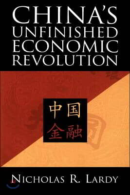 [중고-상] China's Unfinished Economic Revolution