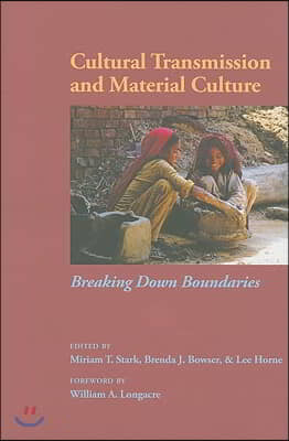 Cultural Transmission and Material Culture: Breaking Down Boundaries