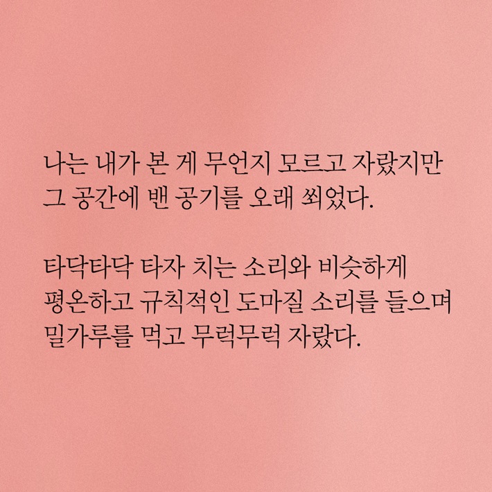 카드뉴스8