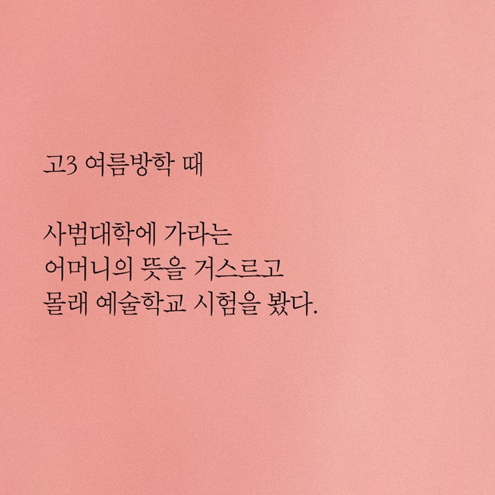 카드뉴스9