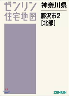 A4 神奈川縣 藤澤市   2 北部