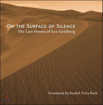 On the Surface of Silence: The Last Poems of Lea Goldberg