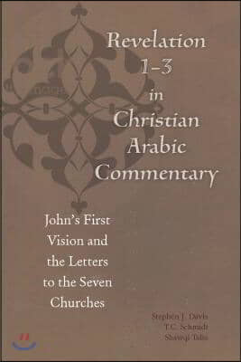 Revelation 1-3 in Christian Arabic Commentary: John&#39;s First Vision and the Letters to the Seven Churches