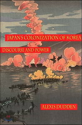 Japan's Colonization of Korea: Discourse and Power