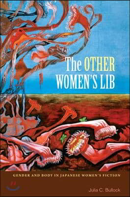 The Other Women&#39;s Lib